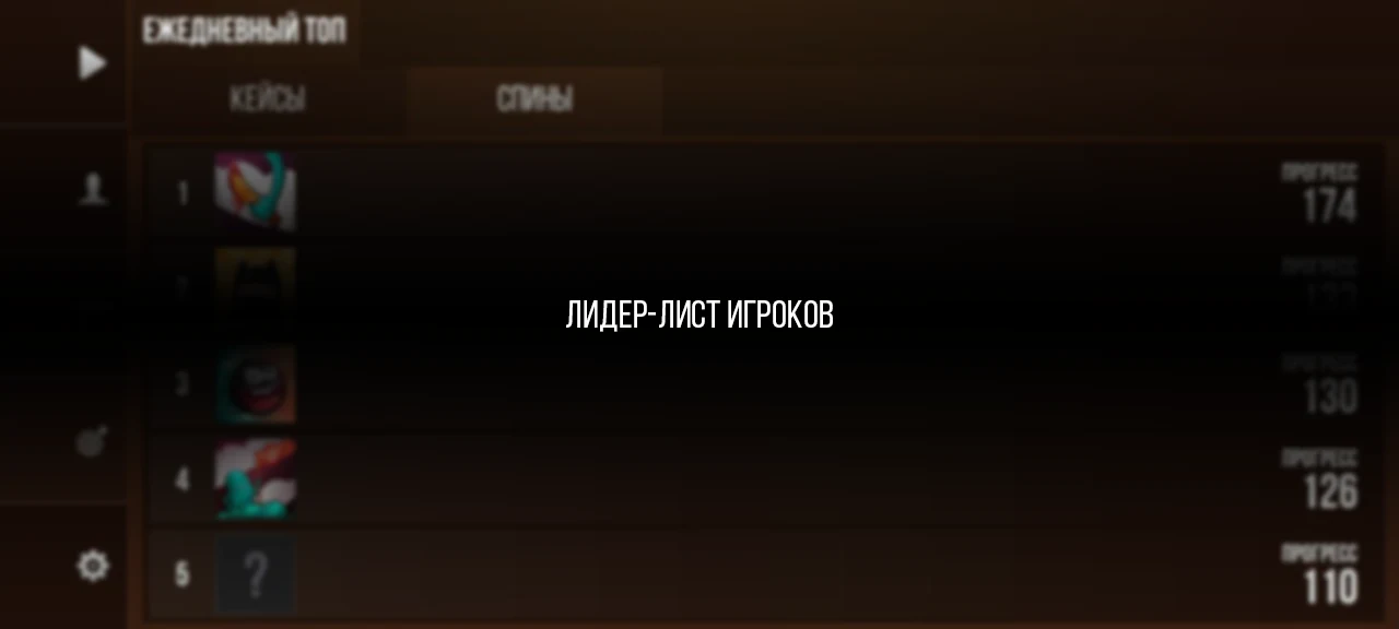 Кейс Симулятор Стан Бокс screenshot